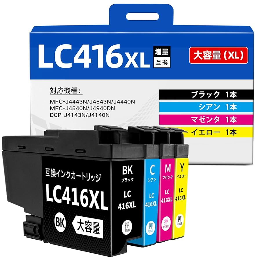 Amazon.co.jp: Brother 用 LC416XL 大容量 互換インク LC416XL